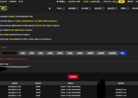 코어카지노후기