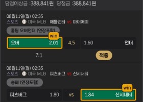 먹튀없는 사이트 스벅~