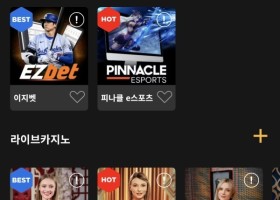 큐브벳 후기남겨요