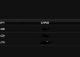 투게더 이용 후기