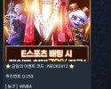 페가수스 후기