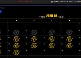 나루토찐사용후기