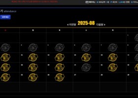 나루토카지노후기