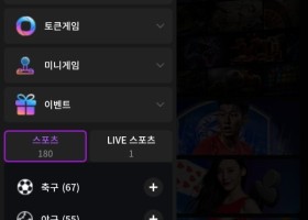 노마드 후기입니다