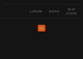 프리카지노후기