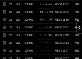애국벳 추천후기