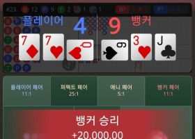 프리카지노 후기