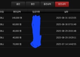 ATM 후기 남겨요