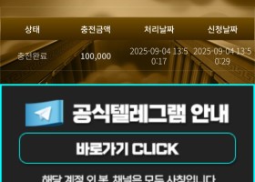 피닉스 카지노 이용후기