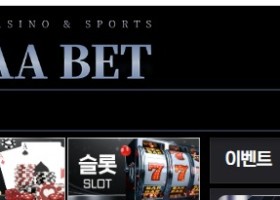 AA벳후기입니다