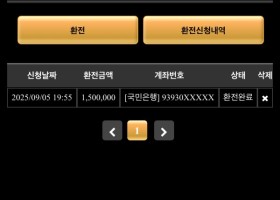 인생카지노 후기