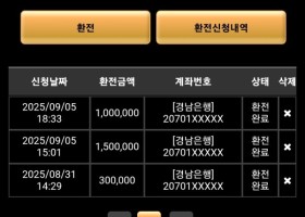 인생카지노 후기