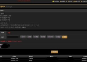 인생카지노 후기남겨봐요