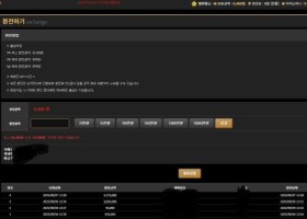 인생카지노 후기