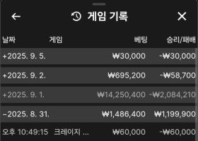 럭키카지노후기