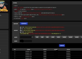 나루토카지노 후기