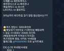 페가수스 후기