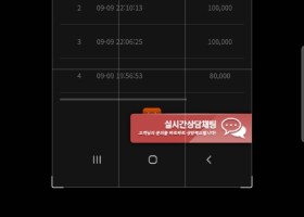 프리카지노 이용후기