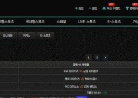 보증 스피드 후기 입니다 .