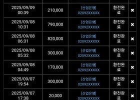 나루토카지노후기