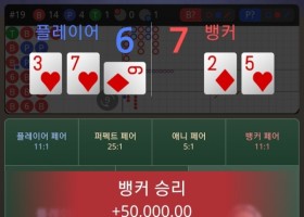 프리카지노 후기