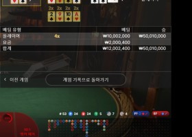 식스틴 후기 입니당