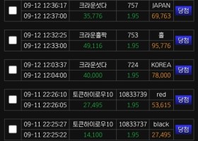 미니게임사용후기