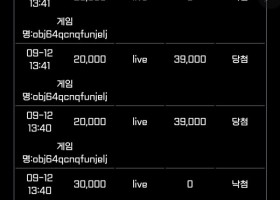 성기훈 카지노 이용 후기