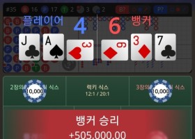 프리카지노 후기