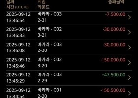 프리카지노 후기