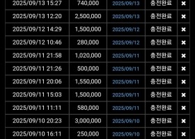 나루토카지노후기