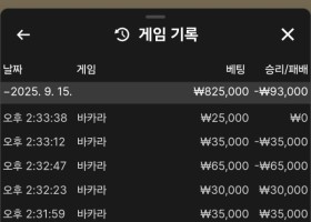 라바카지노후기