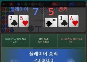 프리카지노 후기