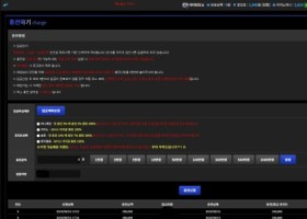 나루토카지노후기