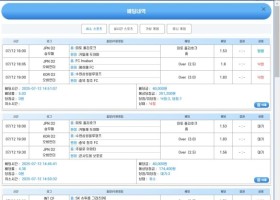 아시아365 후기입니다~