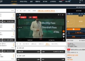 이지벳이용후기 오늘도 올림