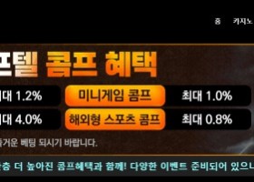 루피카지노후기