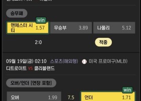 손오공 토토후기