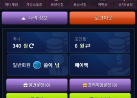 애용 중인 솜사탕