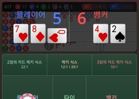 프리카지노 후기