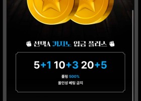 인생카지노 리뷰!!