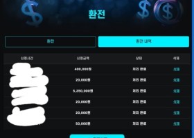 퀵벳ㅣ실제후기!