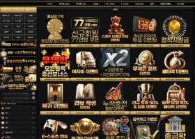 OK카지노 토토사이트 후기