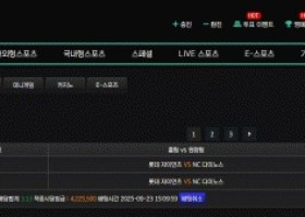 스피드 후기 입니다 ~~!!