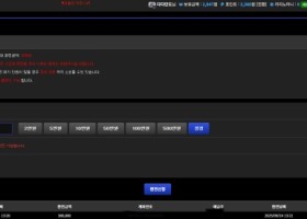 나루토카지노후기