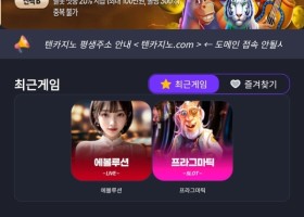 텐카지노후기