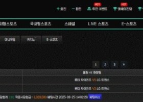 스피드 후기입니다 .