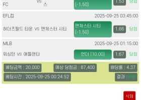 빙고 사이트 굿