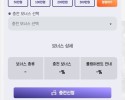 스포비즈 후기