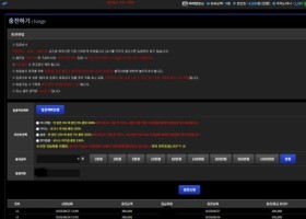 나루토카지노후기